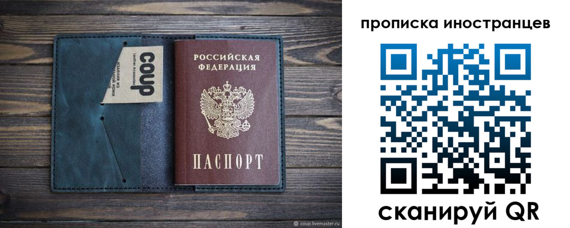 найти адрес прописки в Куйбышеве